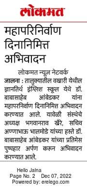 press image